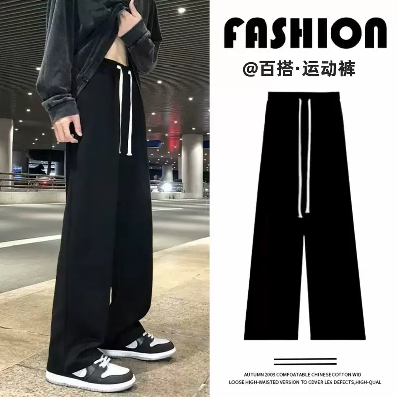 Base colored trousers, American style, drawstring, slim fit