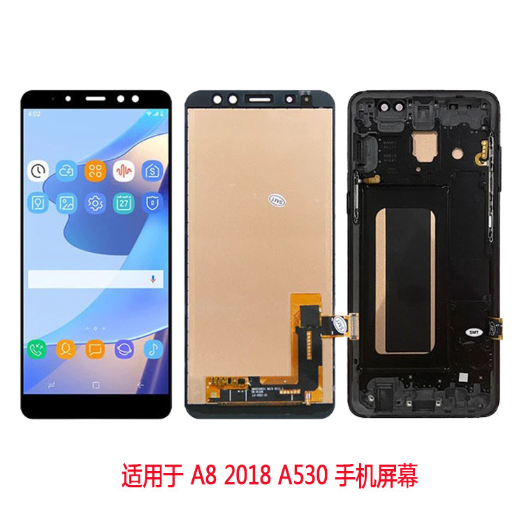 适用三星A8 2018屏幕总成Sumsung A530液晶内外一体显示屏幕总成