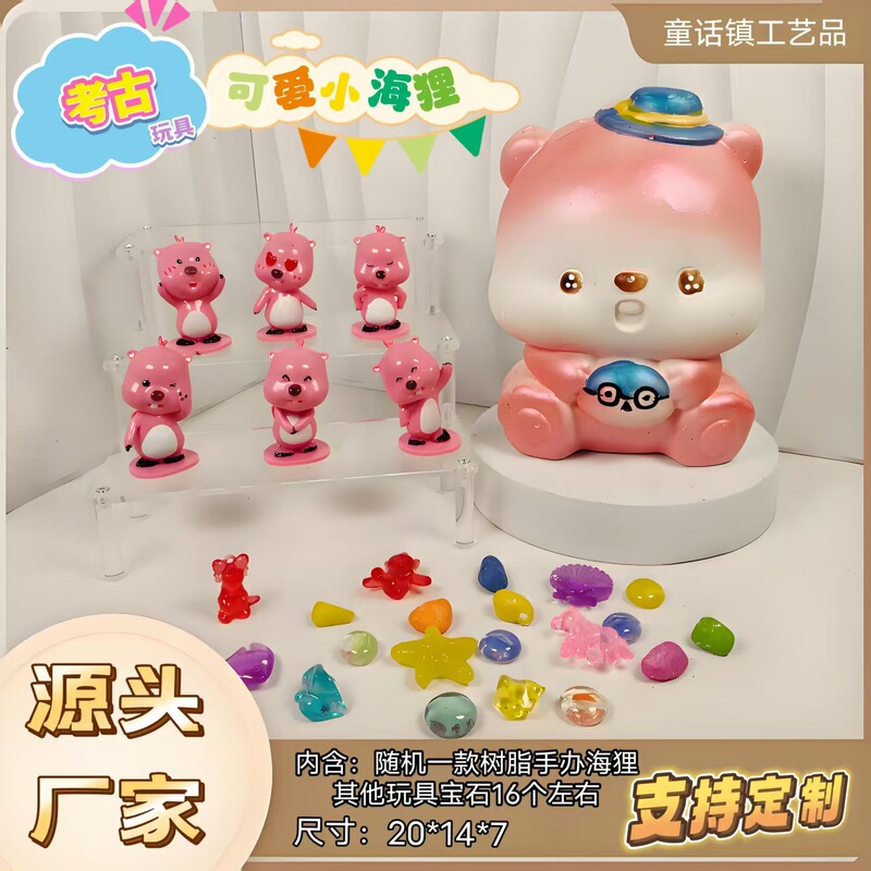 考古学発掘おもちゃ、宝石掘り、手作りDIY子供用おもちゃ、ブラインドボックス、宝掘りギフト、宝探し、宝石ノック|undefined