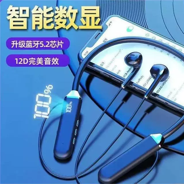 LED数显蓝牙耳机无线运动大电池适用安卓苹果手机挂脖式耳机定制