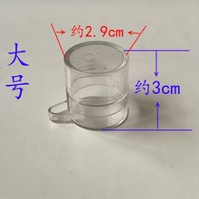 饮水器  真空  亚克力 蟋蟀水碗  水槽  蛐蛐罐 喝水饮水工具