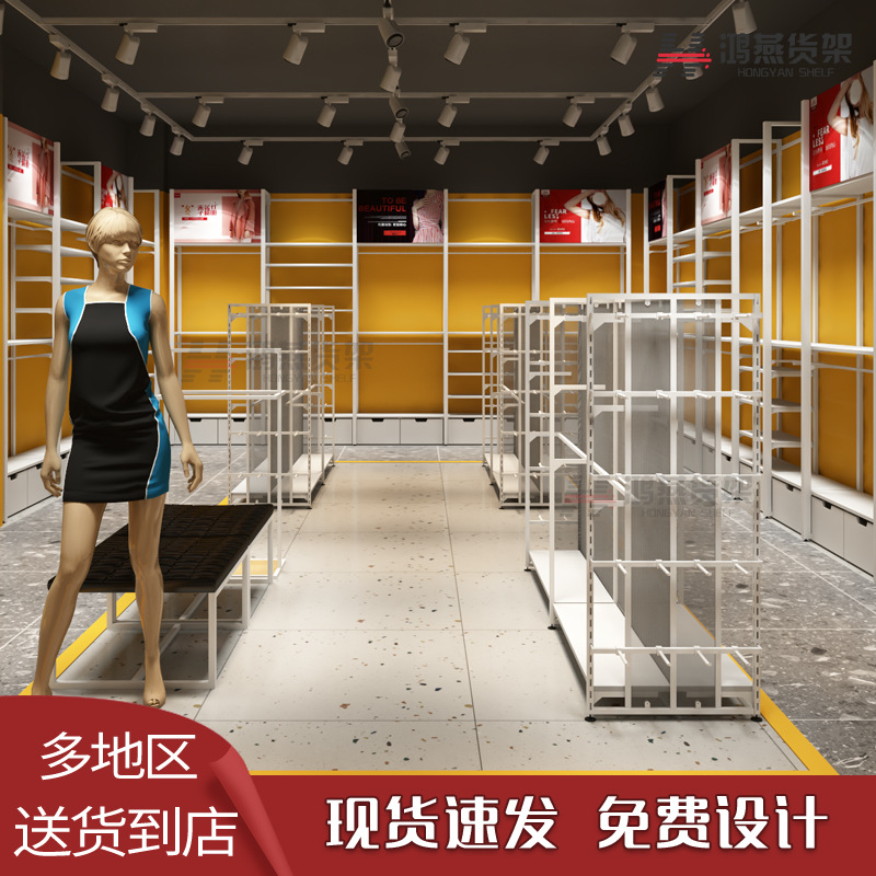 名创女装服装店衣架展示架落地式童装店衣服挂衣边柜鞋子优品货架
