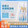 冈山硅藻土吸湿棒吸水棒 名器飞机杯倒模配件清洗用品批发代发