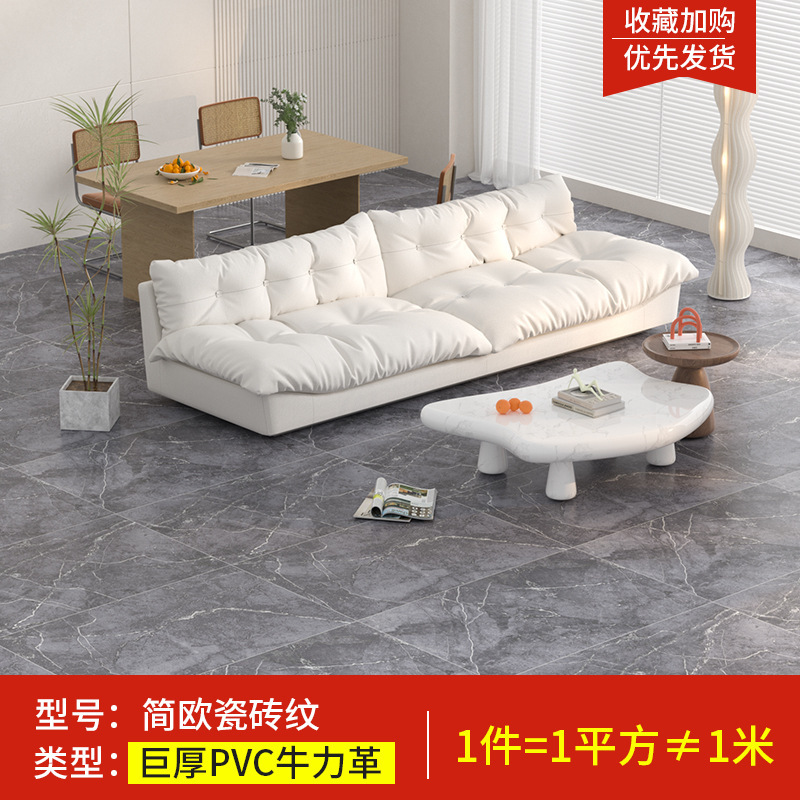 国境を越えた肥厚 PVC 床革プラスチック泥床耐摩耗性防水床ステッカー家庭用自己粘着木目調床紙|undefined