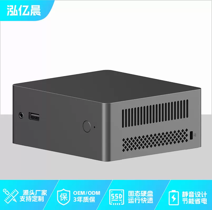 泓亿晨12代N100迷你电脑小主机mini PC 办公台式现货家用插槽设计