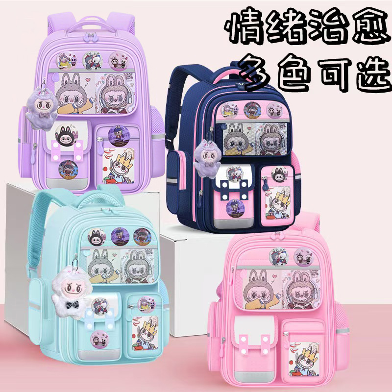 新しいラブブバッグ大容量カジュアル小学生バッグラブブ高価値子供用軽量バックパック|undefined