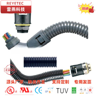 Reyetec Heavy Duty Nylon Conduit Xpcst-07Bg.100, Xpcst-10Bg, Xpcst-12Bg.50