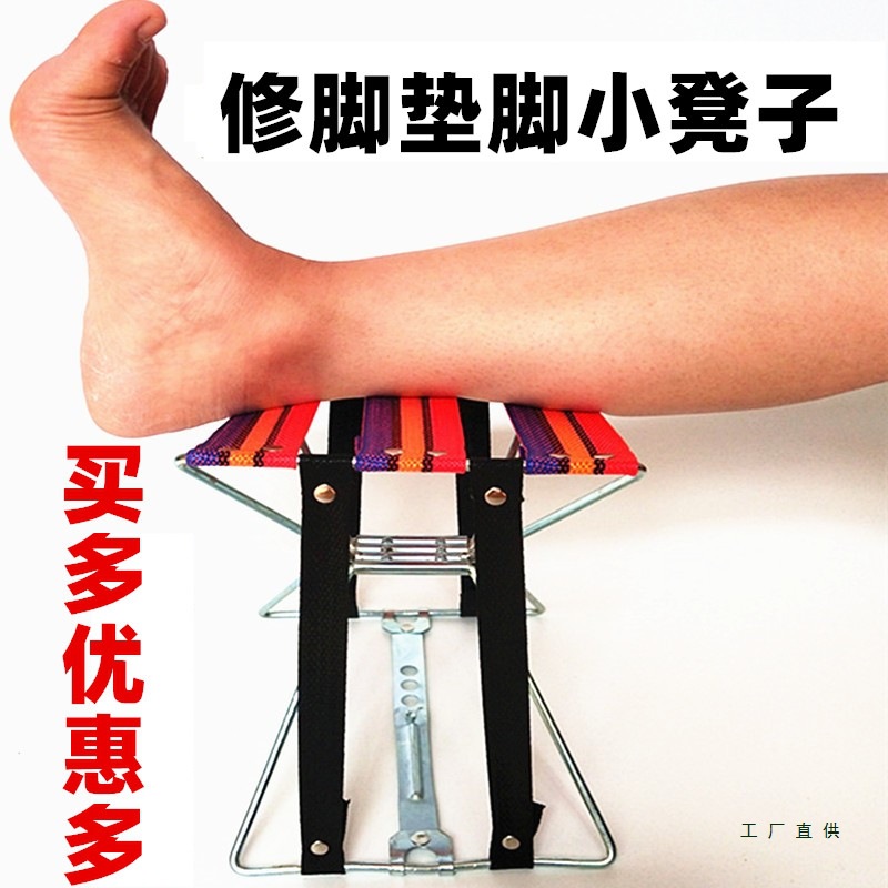 Pedicure Stool, Small Stool, Low Stool, Footstool, Foot Support, Foot Bath Shop Pedicure Stool, Manicure Folding Stool