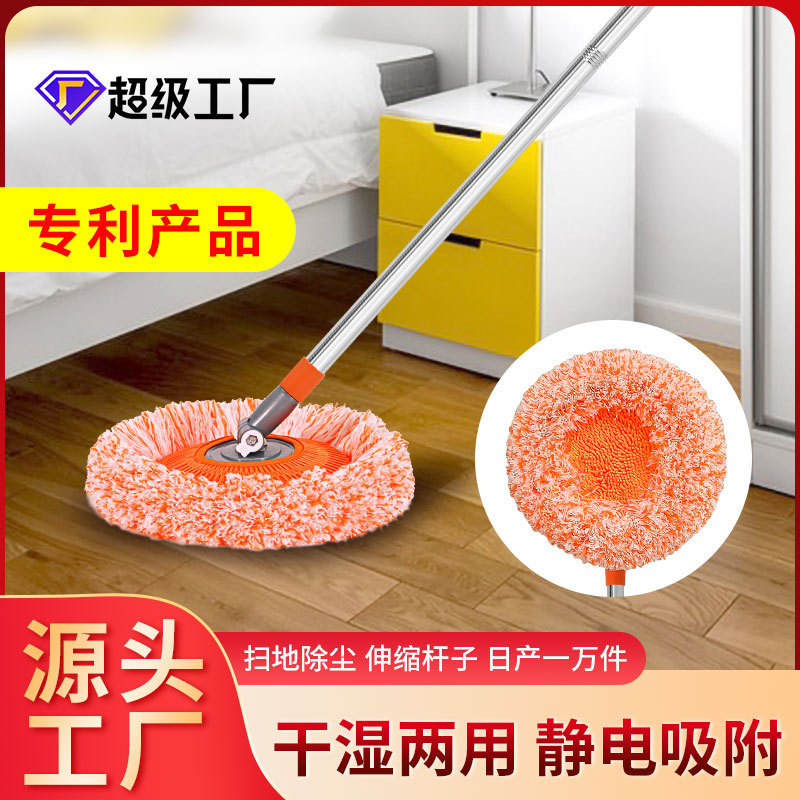 Strictly Selected Sunflower Mop Car Washing Sunflower Mop Wall Mop Ceiling Household Round Chenille Mop