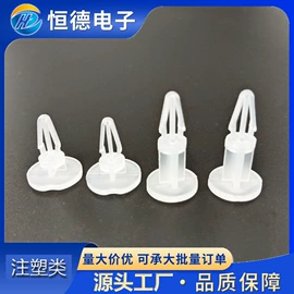 绝缘垫片;绝缘隔离柱;功能薄膜