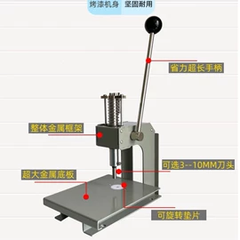 切纸机;组合工具;其他印刷产品