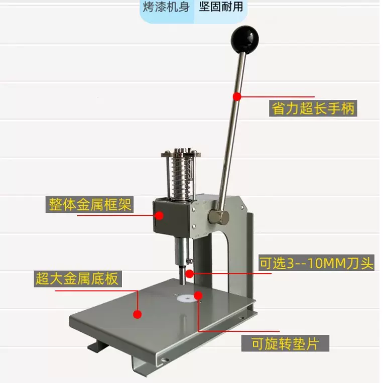 手动打孔机吊牌冲孔器无纺布单孔布料皮革压力编织塑料薄膜袋纸张