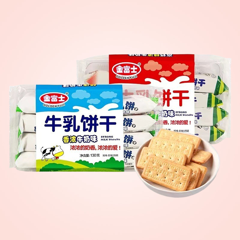 金富士香浓牛乳130牛奶味饼干代餐早餐零食办公休闲整箱24包