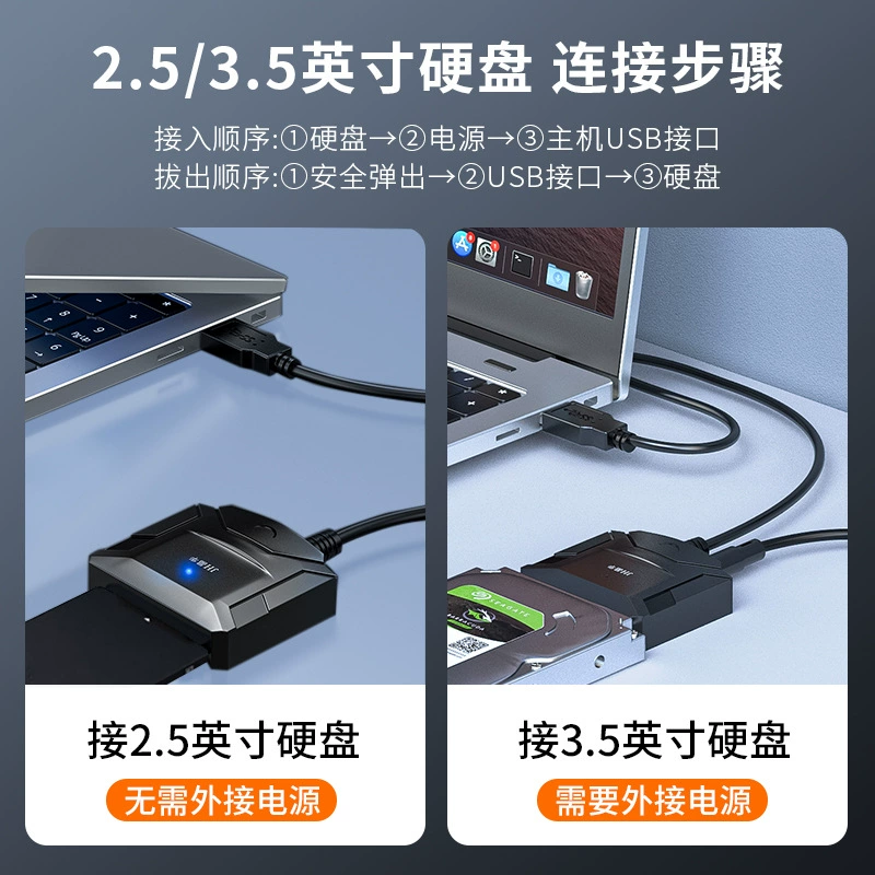 Jinghua USB3.0 Easy Drive SATA к USB3.0 Линейный 2.5/3.5-дюймовый твердотельный жесткий диск считыватель