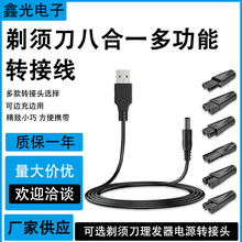 usb�Ddc5521ĸ��늾�dc5521�D�p���D���^���l����횵�����6�N�ӿ�