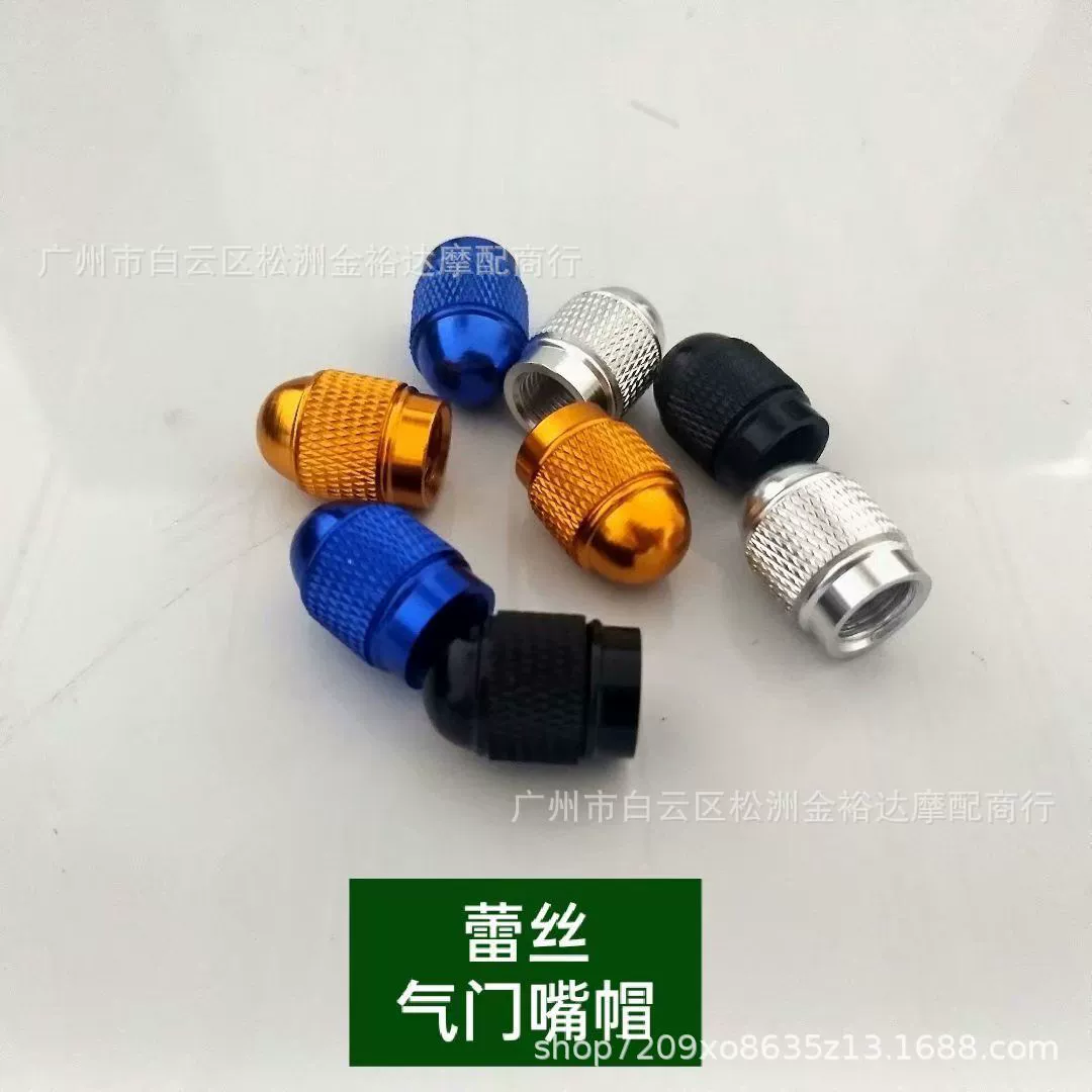 Аксессуары для модификации мотоциклов крышка воздушного сопла шины эластичная воздушная Форсунка кружева крышка воздушного сопла модификация декоративная воздушная Форсунка