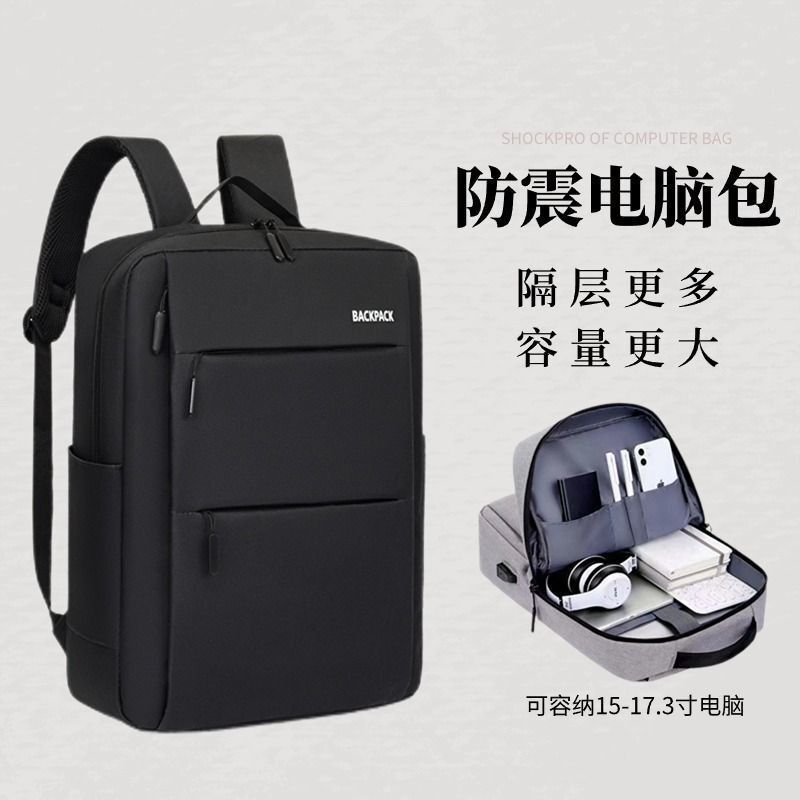 Laptop Backpack Computer 15.6 Inch 16 Lenovo College Student Bag Men's and Women's Backpack High Appearance Laptop Backpack Computer 15.6 Inch 16 Lenovo College Student Bag Men's and Women's Backpack High Appearance
