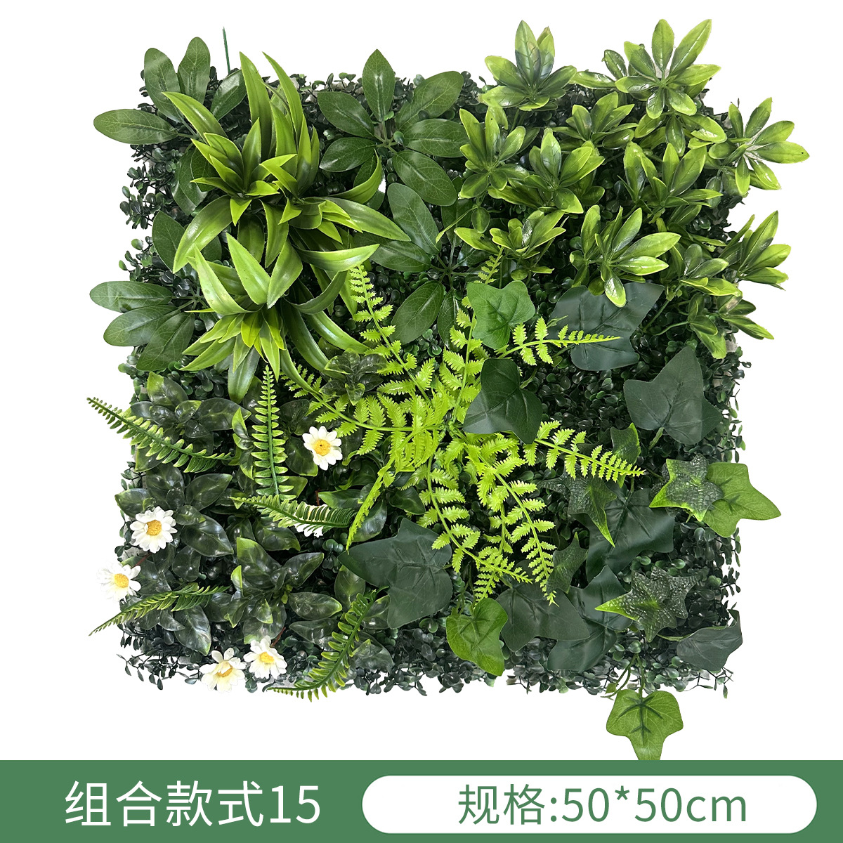 Simulación transfronteriza de plantas pared verde pared decoración floral fondo césped de plástico fábrica al aire libre césped mayorista