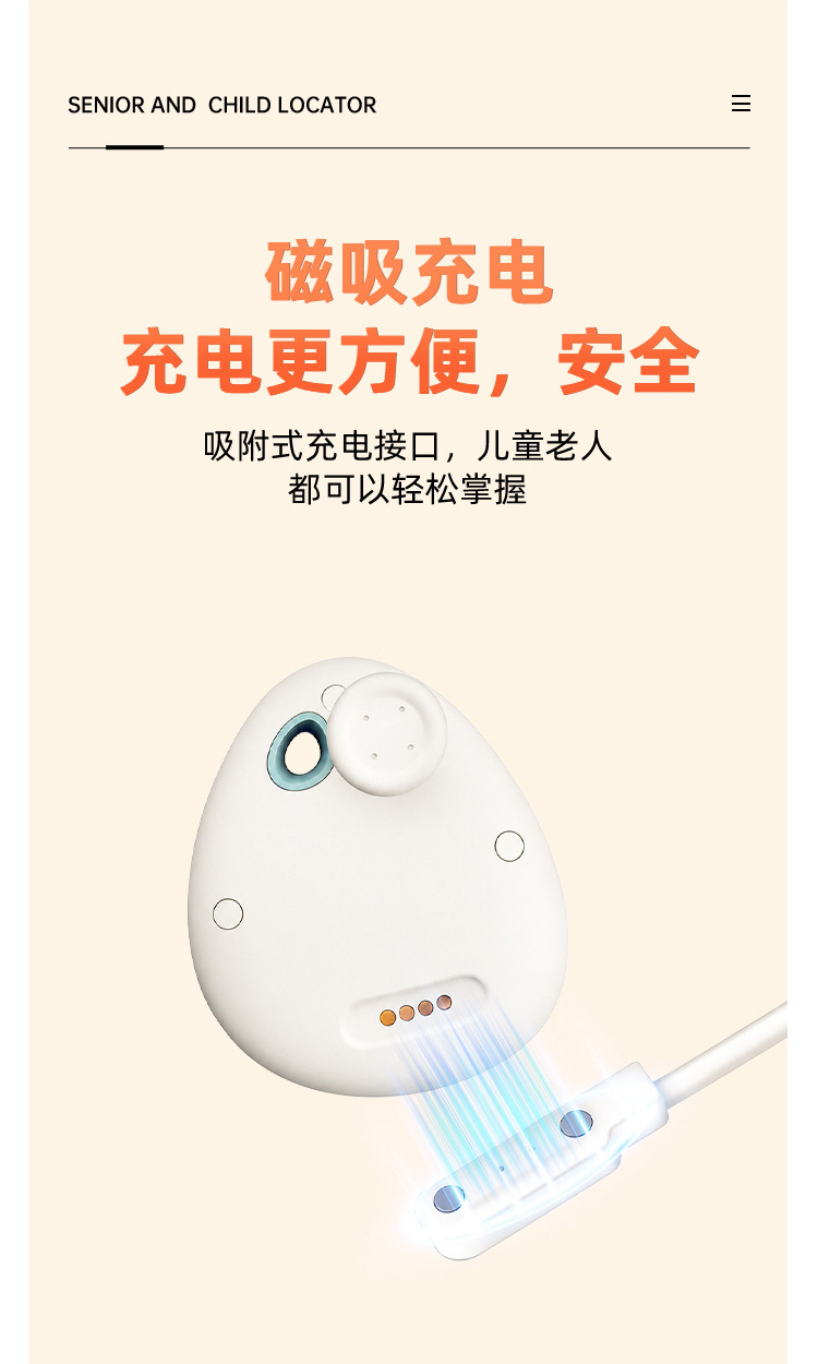 5G+ Quadruple Positioning GPS Locator for Elderly and Children, Two-Way Call, SOS Alarm, Anti-Loss Tracking Device