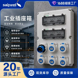配电箱;配电柜;线缆接线盒