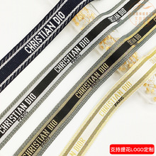 小红书迪家品牌提花织带箱包帽子发箍发饰娃娃DIY装饰条服饰嵌条