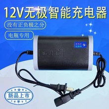 �Y�L�¿�12V���ܳ�������F��늳،��ó��Ʒ���^������ؓ�O