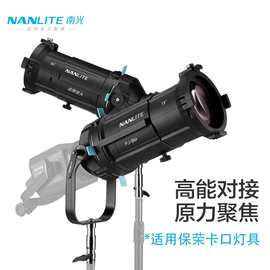 南光PJ-BM-19保荣卡口成像镜头led摄影灯附件图案创意造型切光片