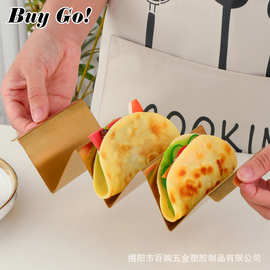 不锈钢墨西哥薄饼架 W形玉米卷饼架 taco holder波浪形煎饼夹批发