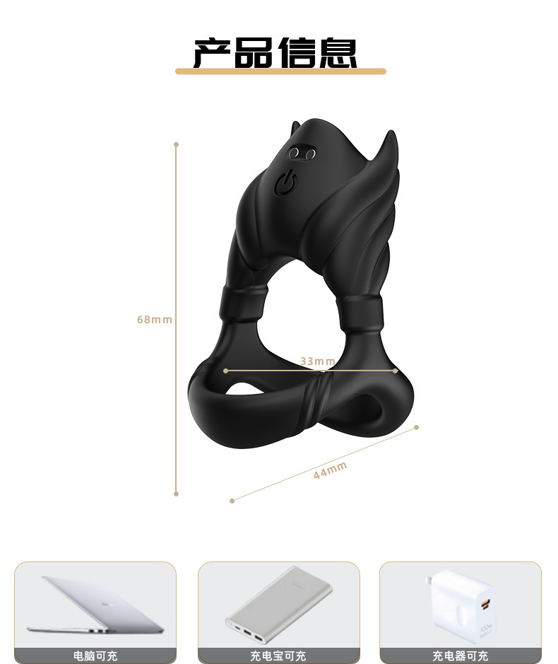 Triple-Ring Vibrating Cock Ring with Prostate Massager, Liquid Silicone, 10 Vibration Modes — detail image 9