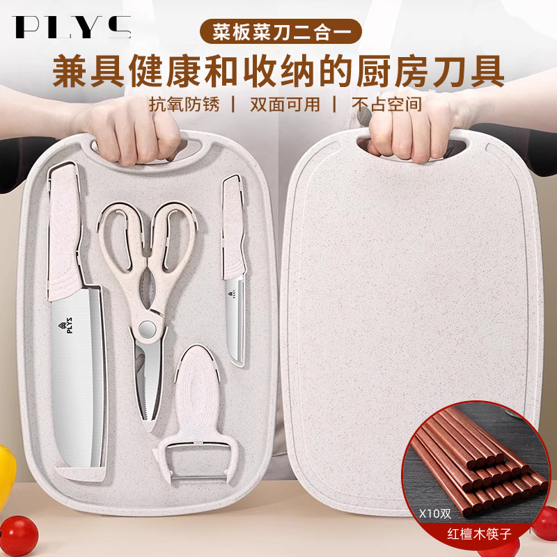 Cuchillo de alimentos suplementarios para el hogar de frutas, cuchillo de corte para bebés, cuchillo de cocina, cuchillo de cocina 2 - en - 1 y tres piezas