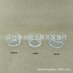 圧造機円形透明DIYガラスろうそく台カップ缶ワックス茶ワックスグラス12 #4点カップ13 # AE
