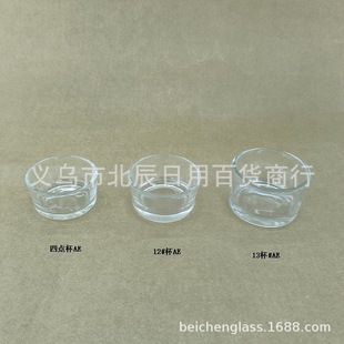 Press Mechanism Round Transparent DIY Glass Candle Holder Cup Jar Wax Tealight Glass Cup 12 # Four O'clock Cup 13 # AE