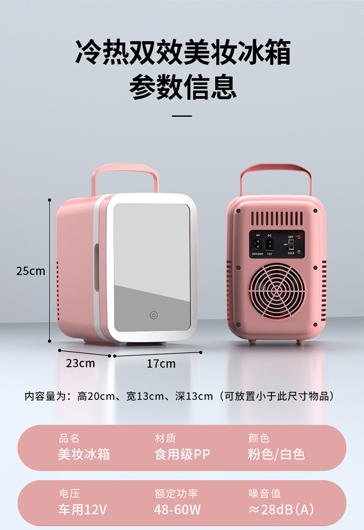 Car Refrigerator Refrigeration Insulation Desktop Mini Refrigerator Small Car Home Dual-Use Portable Refrigerator