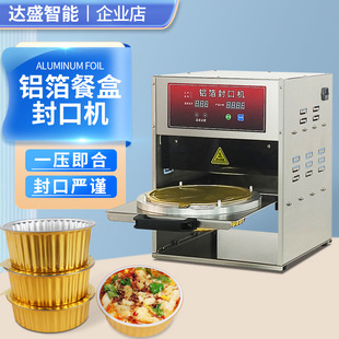 �_ʢ�X���а��Ԅӷ�ڙC���u�A������С���a���в��P�늄Ӱ��b�C