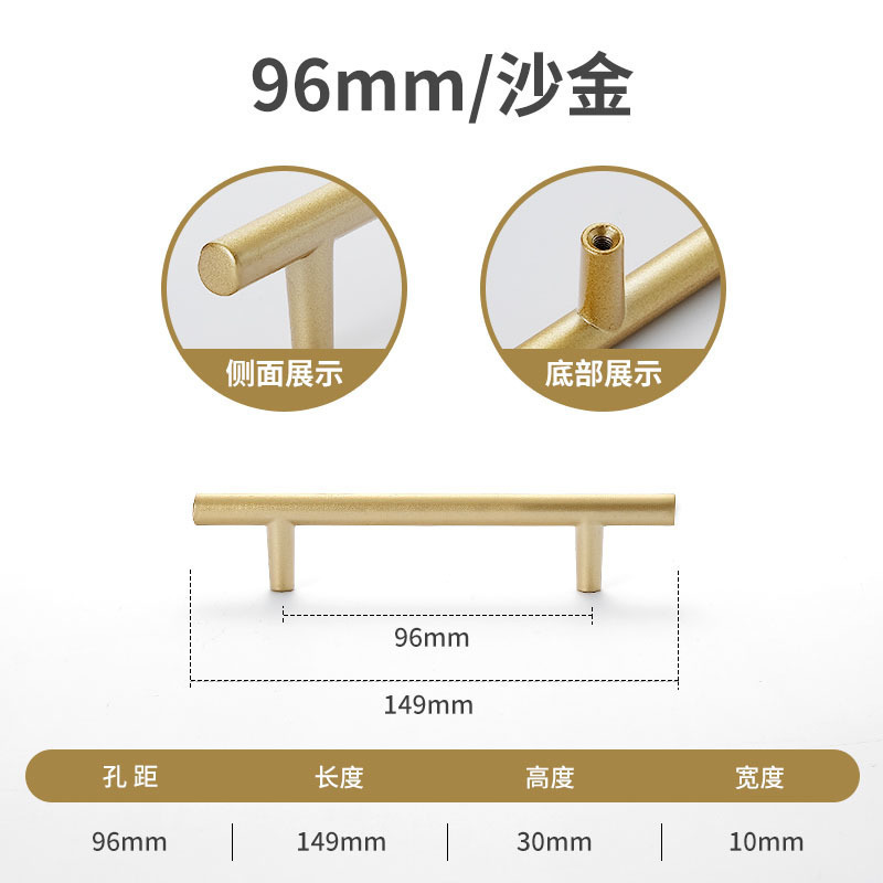 金色小拉手衣柜橱柜门把手沙金铝合金门把手轻奢铝合金外贸供应链|undefined