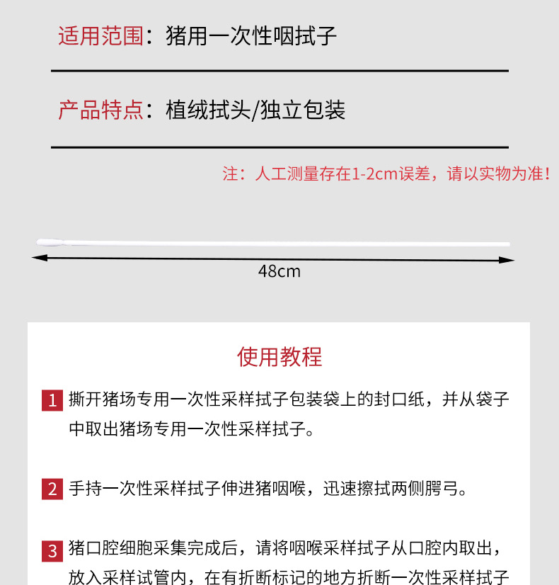 详情_07.jpg