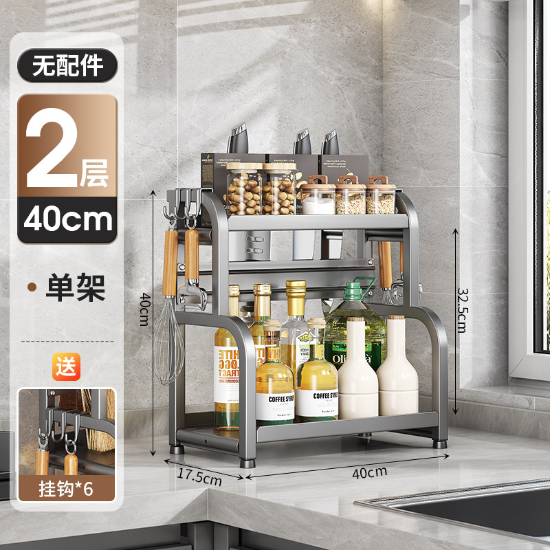 キッチン調味料収納ラック箸とナイフホルダーカウンタートップ多機能調味料キッチン用品収納ラック多層棚|undefined