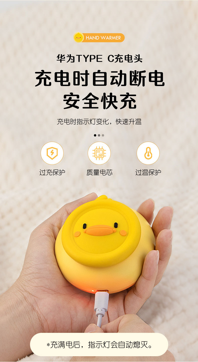 暖手宝_10.jpg