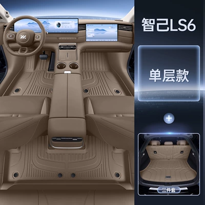 Surrounded by New Trunk — Trunk Mat - tpe-single-layer-foot-mat-trunk-mat-ground-like-dark-gray-zhiji-l62026-2026-model