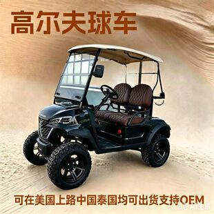 С�ęC늄Ӹߠ�����܇48V��݆늄�܇ԽҰ�^��܇֧��OEM����