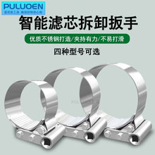 货车换机油滤芯扳手机油格汽油泵柴油滤清器智能安装拆卸工具