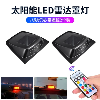 Lidar Rear Collision Car Other Automotive Exterior Supplies - black-solar-led-radar-dome-light-pack-of-two