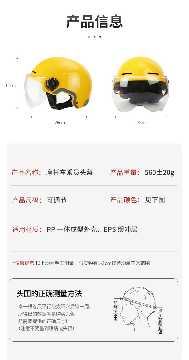 Yellow Motorcycle Rider Helmet New Custom Gift 3C Certified New National Standard All-Season Electric Vehicle Helmet