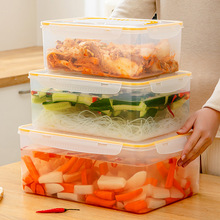 大容量五谷杂粮干货厨房冻柜冰箱泡菜烧烤食物塑料手提密封保鲜盒