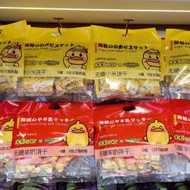 KKBear超友味休闲羊奶饼干小米饼干小黄鸭卡通小圆饼零食