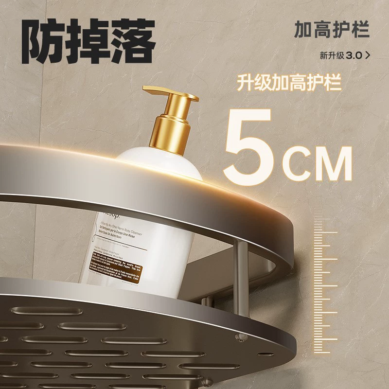 Bathroom storage rack without punching bathroom light luxury rack wall-mounted washbasin corner storage rack triangular storage rack