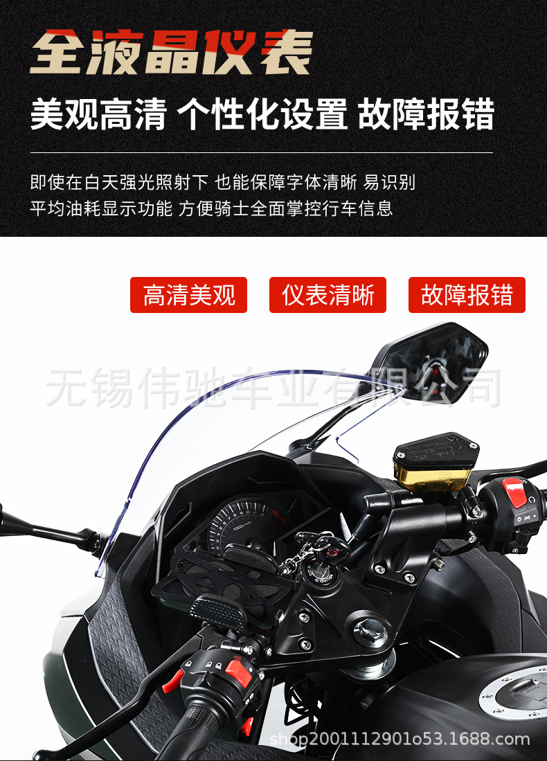 Cross-Border Export of Small Ninja Motorcycles, Dk Two-Wheeled Adult Fuel-Powered Road Racing Motorcycles, and Replica Racing Motorcycles from Manufacturing Factories