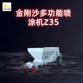 喷涂机;喷涂工具;搅拌机