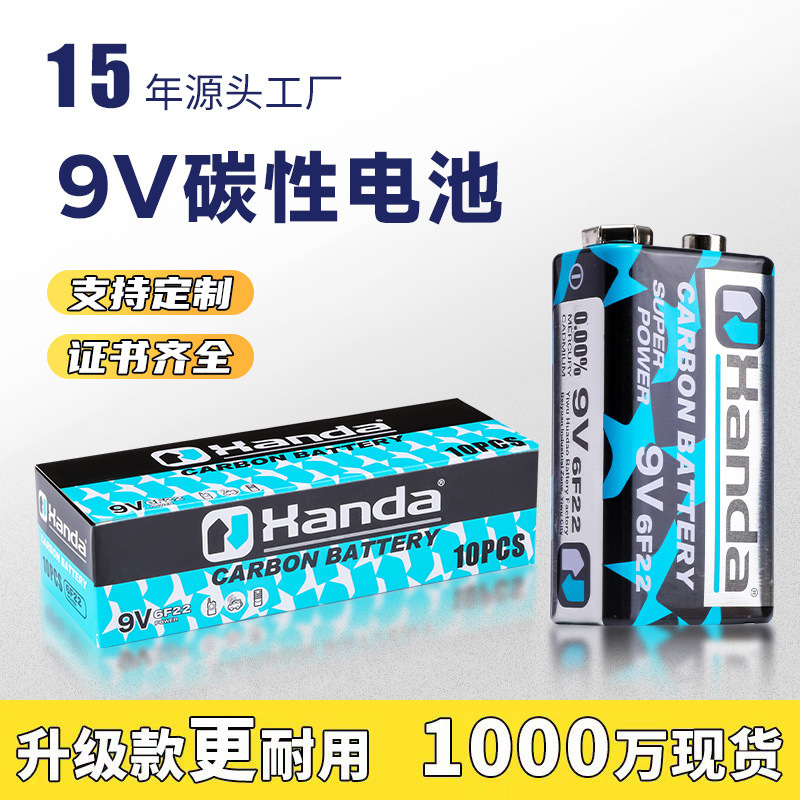 9V Battery Wholesale 6F22 Nine-Volt Carbon Laminated Microphone Alarm Multimeter Universal Meter 9V Square Battery
