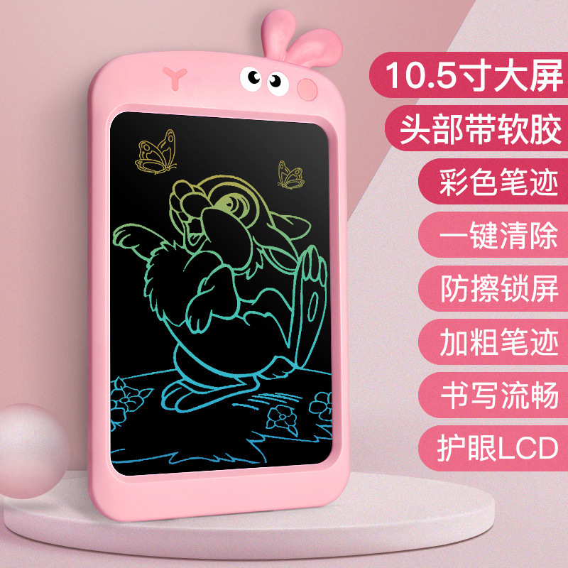 핑크래빗 10.5inch LCD 화판-두꺼운 펜(컬러) 배터리 포함